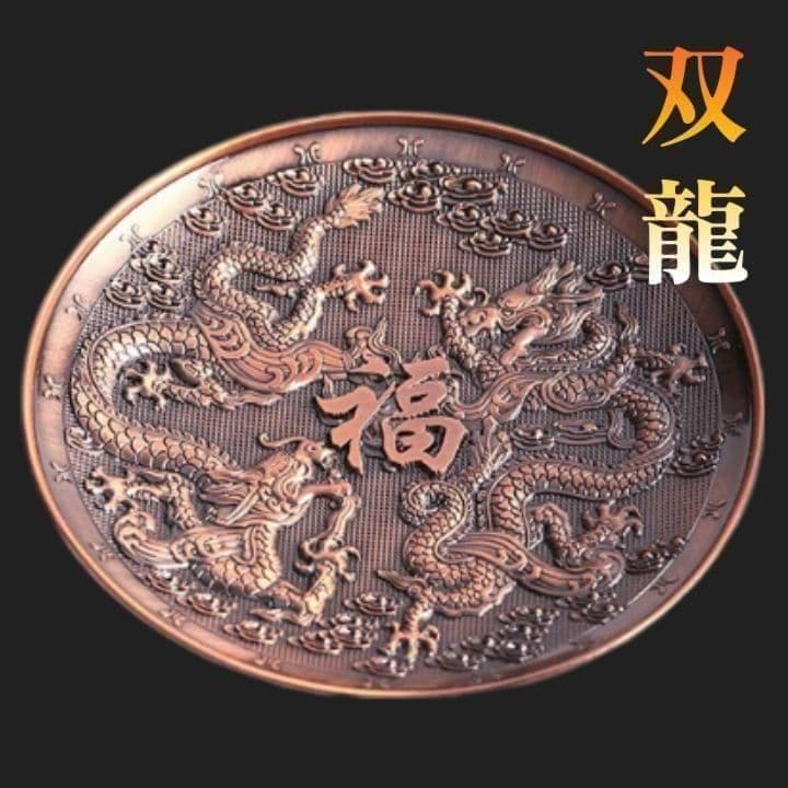 新品】双龍 お香立てセット《紅銅色》開運 金運 強運 お守り - メルカリ