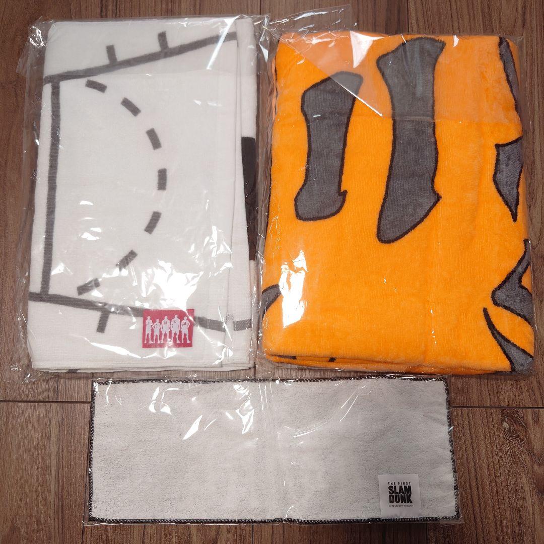 SLAMDUNK　スラムダンク　バスタオル　スポーツタオル　ハンドタオル