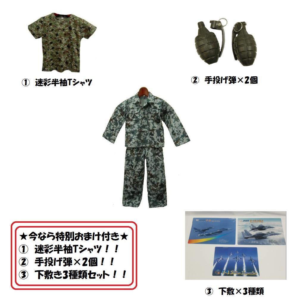 子供用 航空自衛隊 作業服 130サイズ ハロウィン コスプレ 仮装 - メルカリ