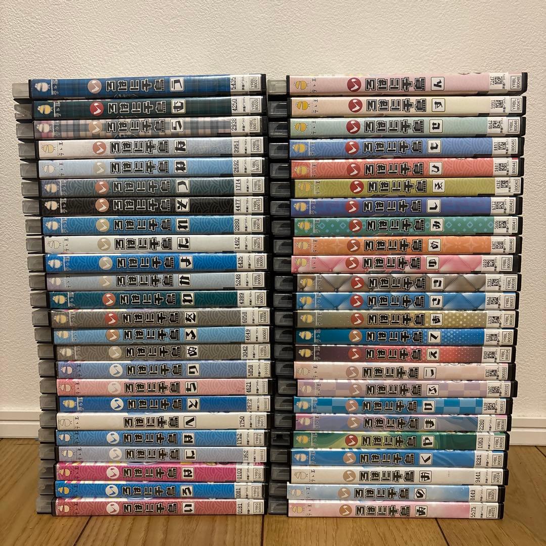 いろはに千鳥 DVD 「い」〜「ん」 抜け無し 全51巻セット イロハ