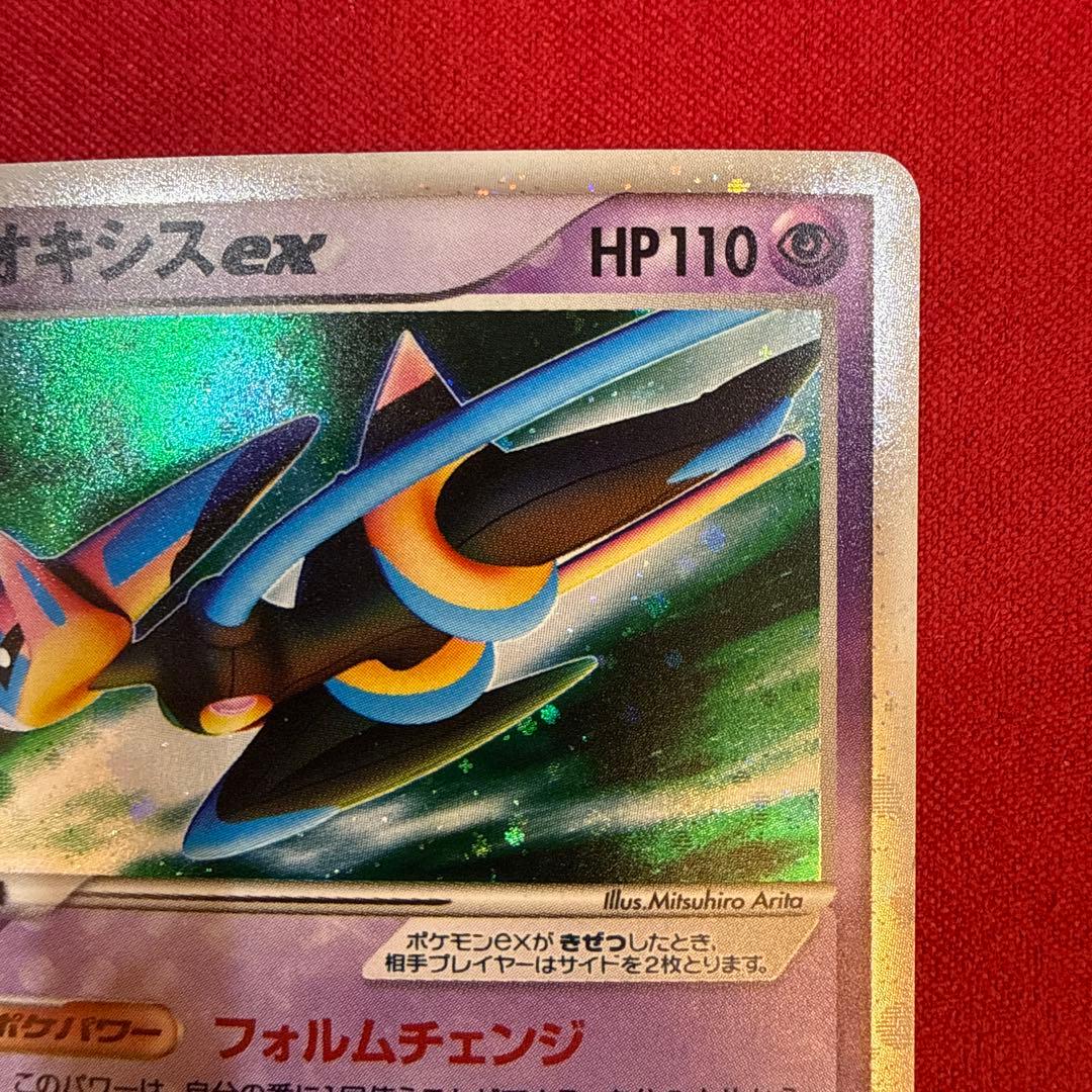 希少】デオキシスex：ギフトボックス エメラルドver. 019/019 - メルカリ