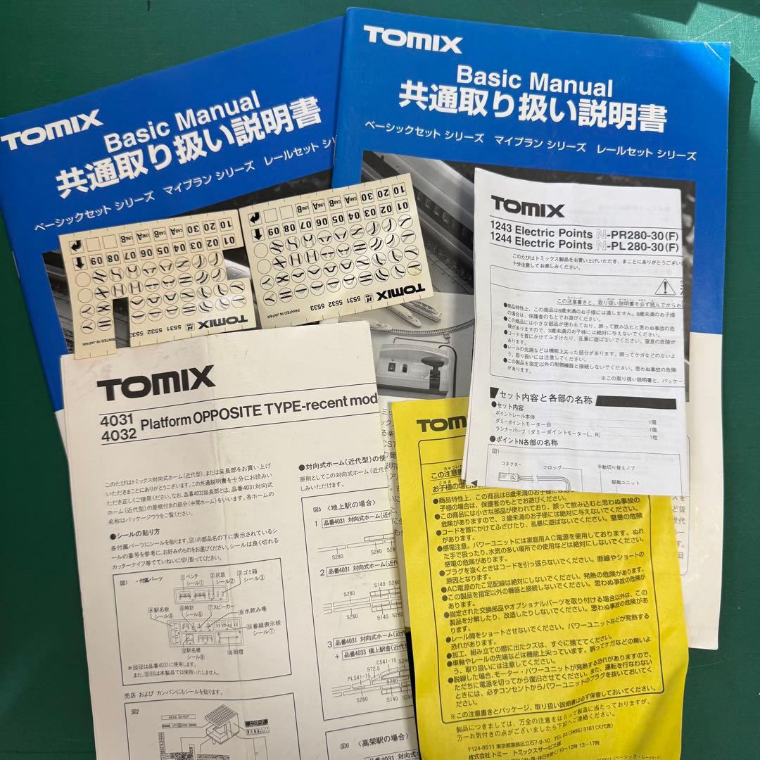 TOMIX Nゲージ　まとめ売り