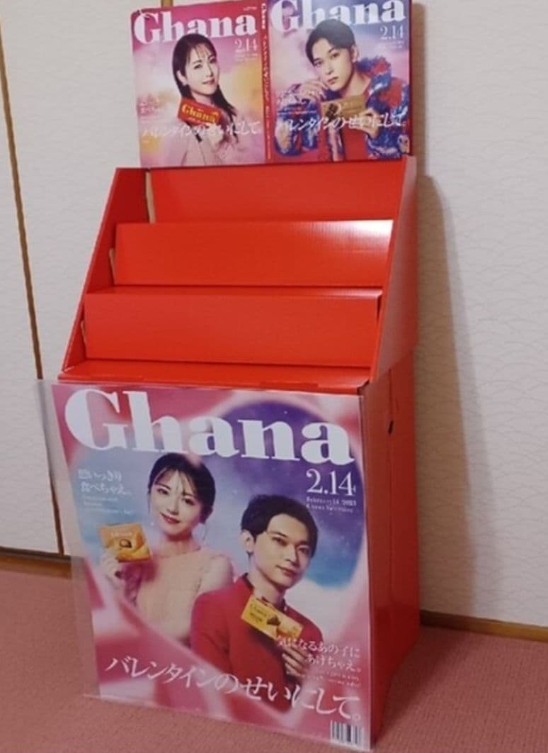 浜辺美波さん　吉沢亮さん　ガーナフロア什器×1台セット(本体•ボード•ポスター)