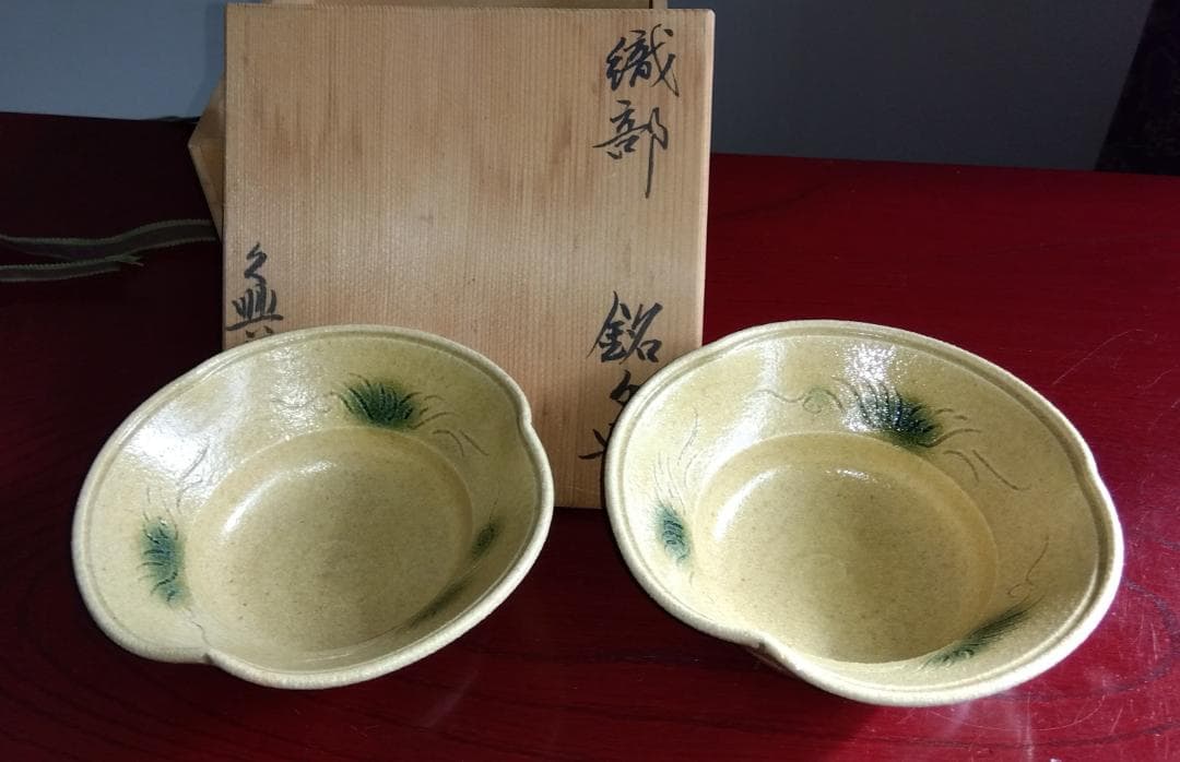 美濃焼の名工 大嶋久興 子の日窯 織部茶碗 大嶋久興美濃焼