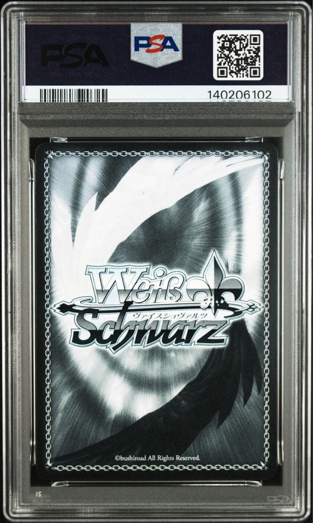 学マス 篠澤広 SIR わたしたち、やればできる psa10 - メルカリ