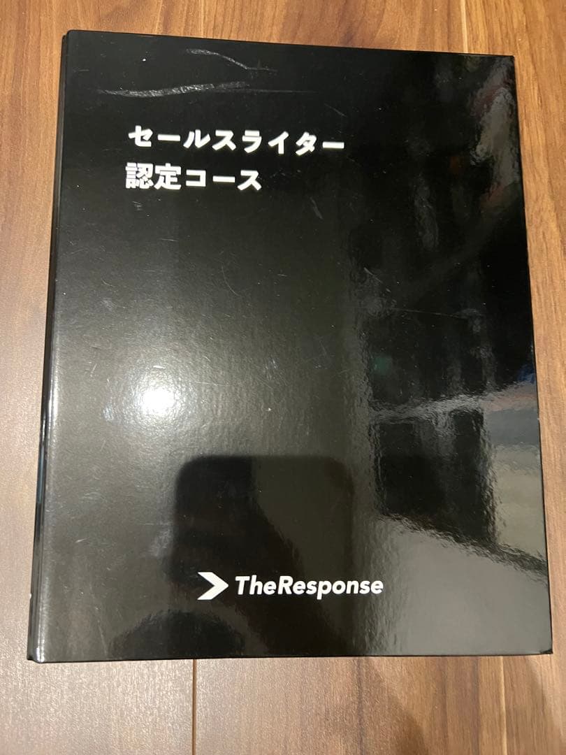 セールスライター認定コース、テンプレート習得コース、スワイプ