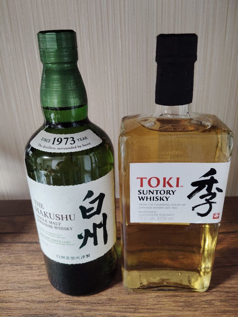 最終値下げ サントリー白州と季ウイスキーセット