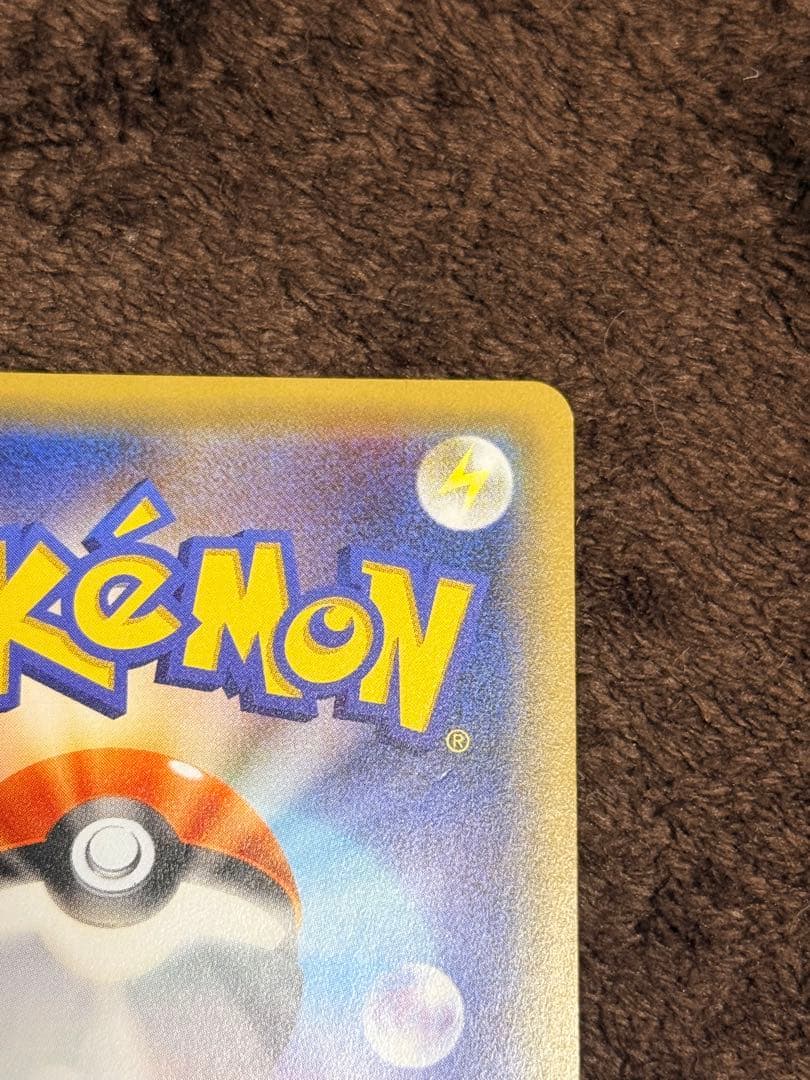 ポケモンカード　ジラーチ プロモ　プレミアムチャンピオンパック