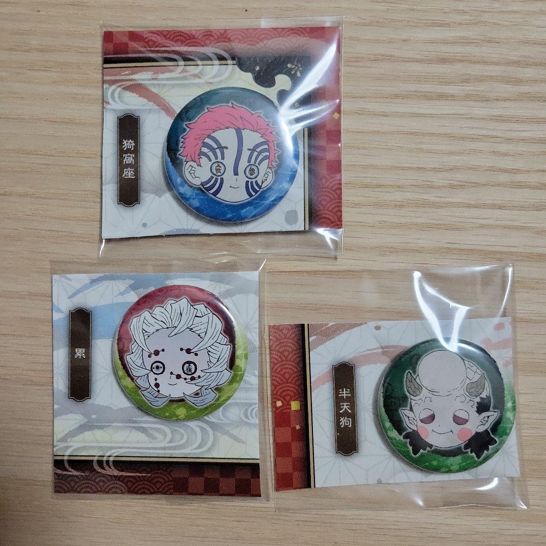 鬼滅の刃 吾峠呼世晴原画展 プチ缶バッジ 猗窩座 - メルカリ