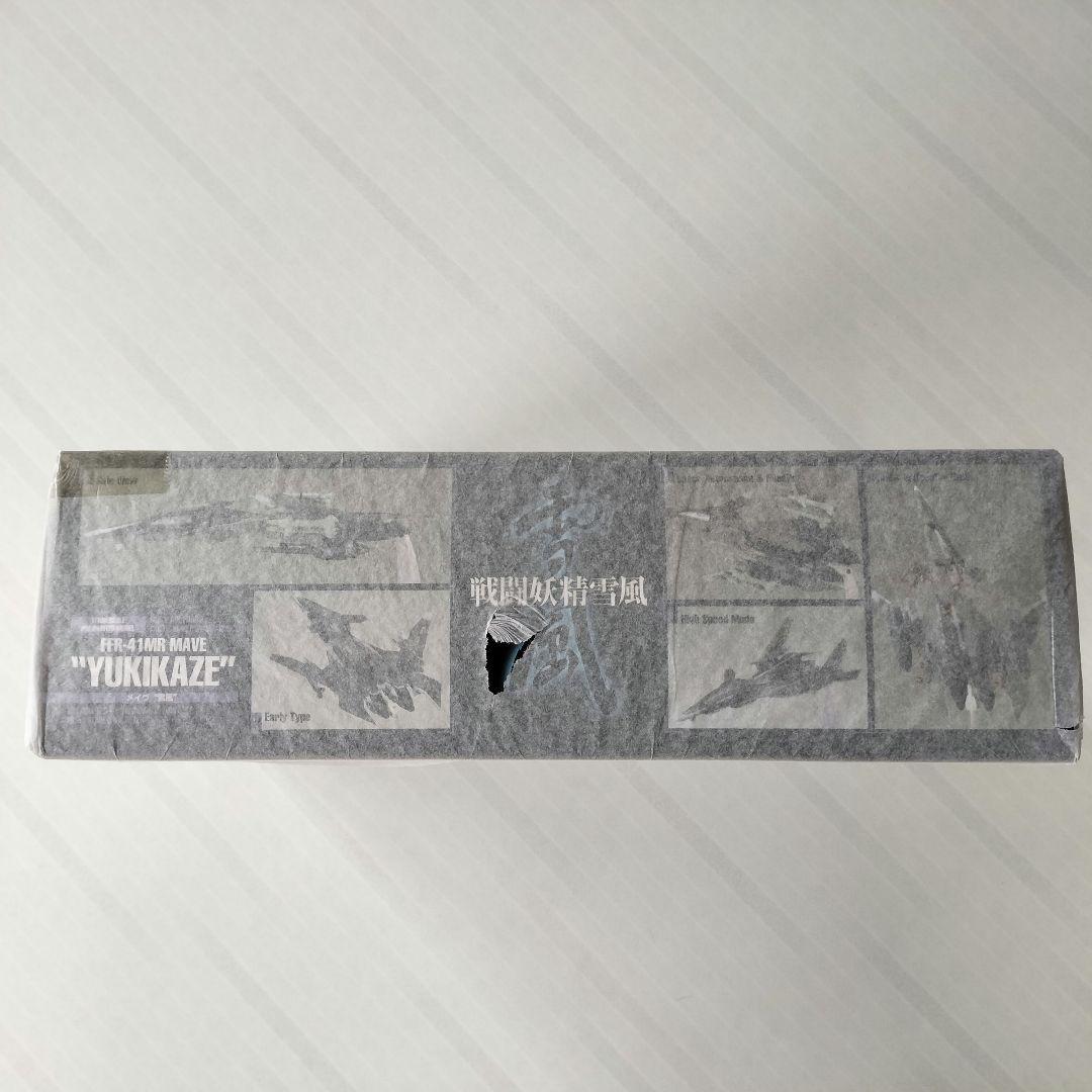 【未開封品】FFR-41MR MAVE \"YUKIKAZE\" 1/100完成品