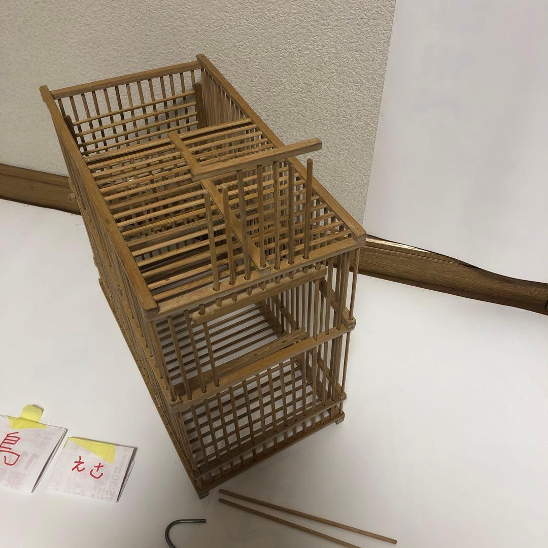 落としかご回転式