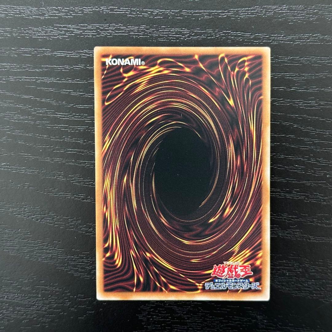 遊戯王 聖王の粉砕 25th 3枚 日版