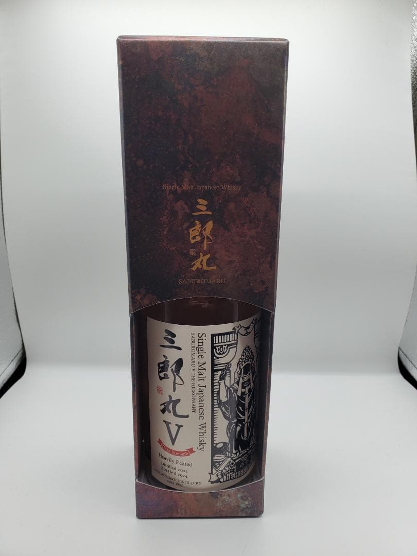 三郎丸V THE HIEROPHANT カスクストレングス