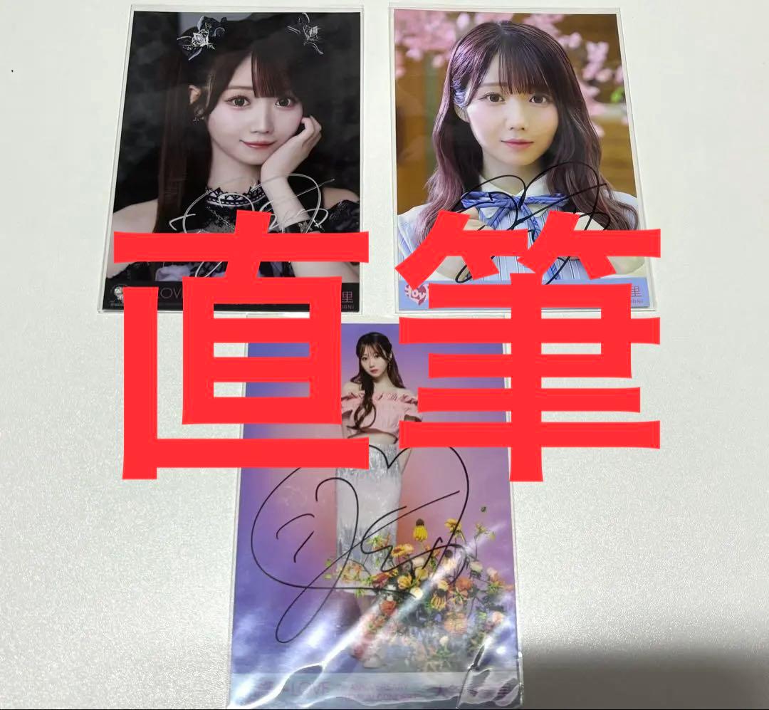 大谷映美里 イコラブ =LOVE 直筆生写真 - メルカリ