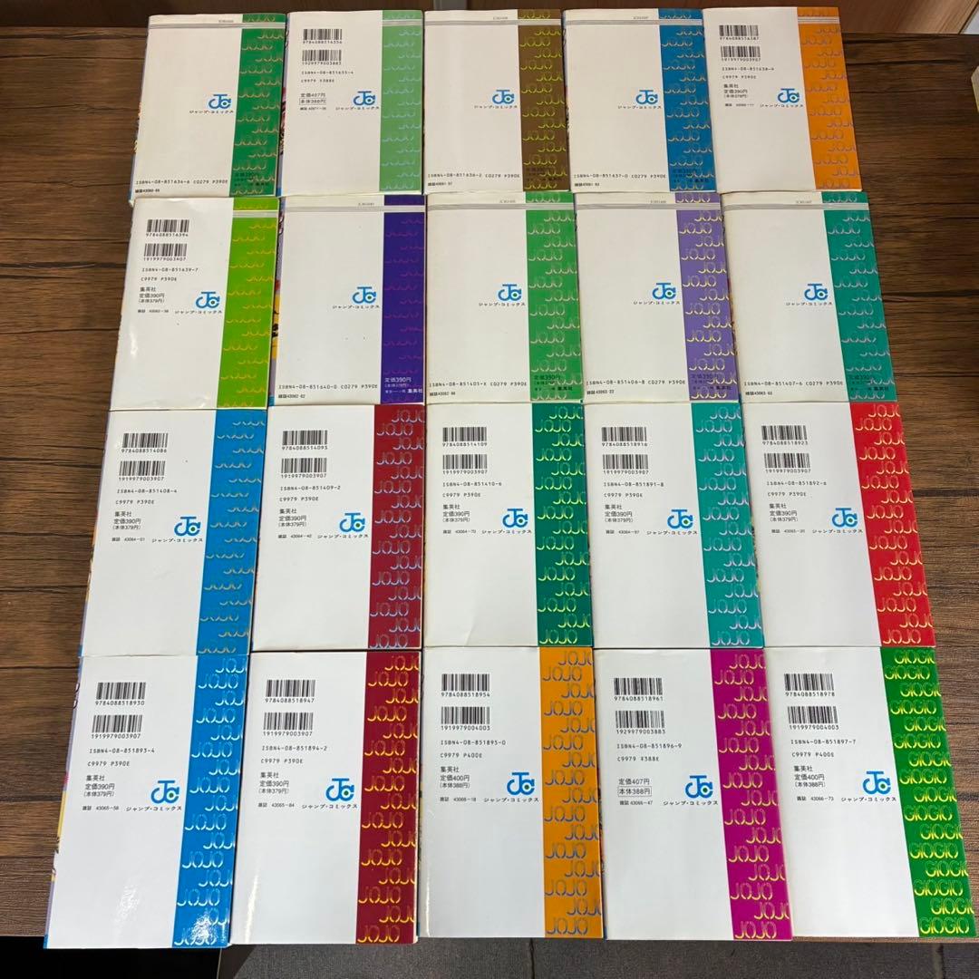 や*ん様 【まとめてお得】ジョジョの奇妙な冒険シリーズ　漫画　68冊