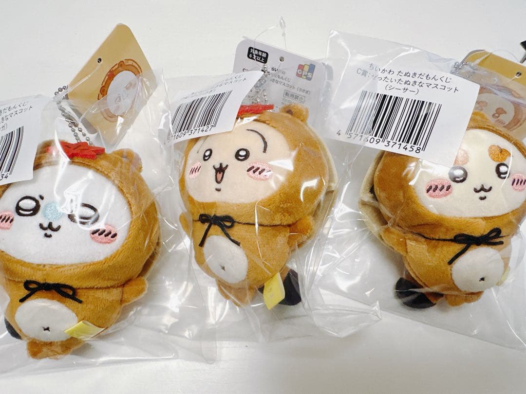 ちいかわ たぬきだもんくじ うさぎ モモンガ シーサー - メルカリ