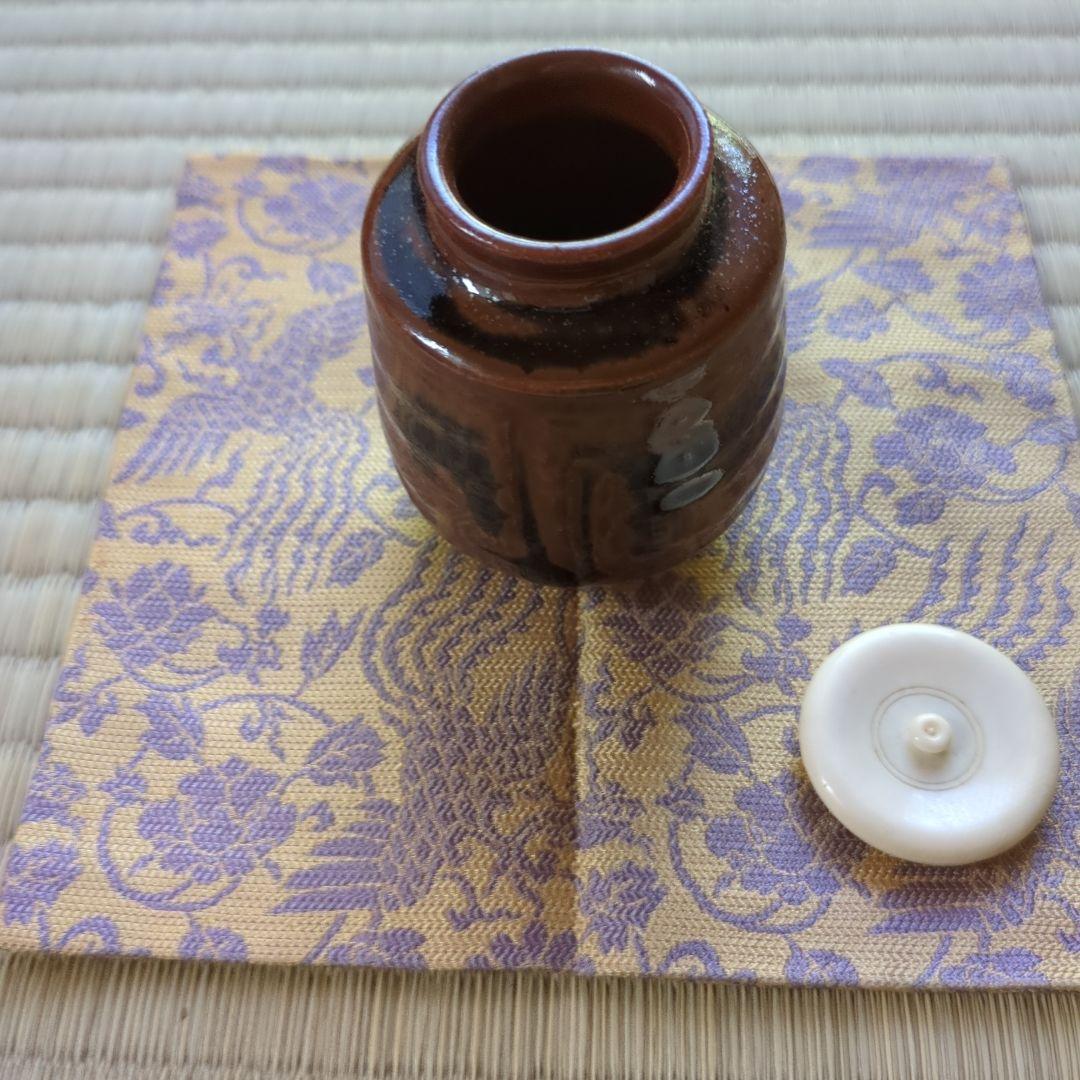 A 386 古瀬戸 肩衝尻張茶入 加藤勝之造