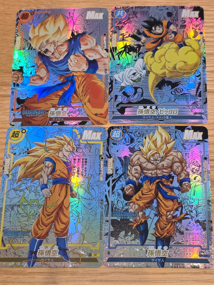 ドラゴンボール コミパラ 74枚セット - メルカリ