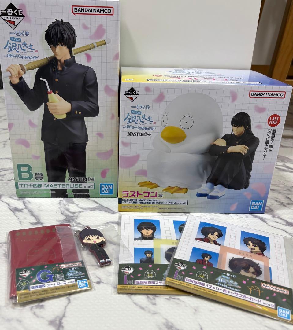 一番くじ 3年Z組銀八先生 銀魂 ラストワン賞 桂&
