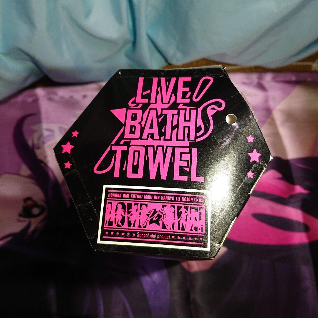 ラブライブ! パーカー など まとめ売り