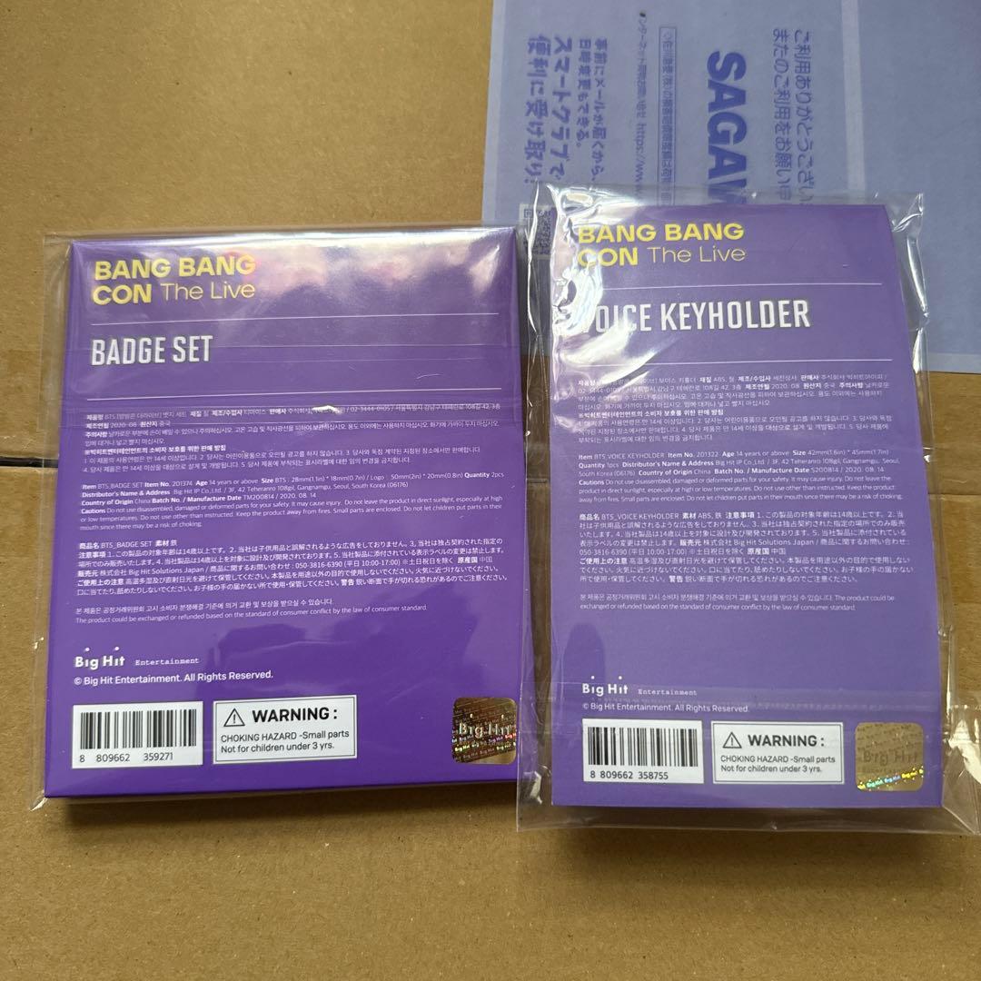 bts バンバンコン　グッズ