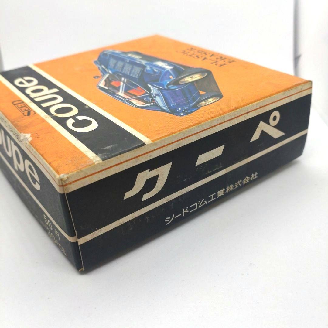 激レア】SEEDプラスチック字消しクーペ25個昭和レトロ消しゴム