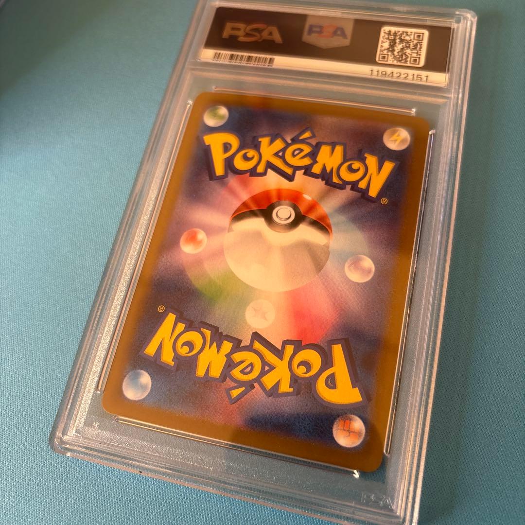 ロケット団のミュウツーSAR,UR,SR　PSA10 連番