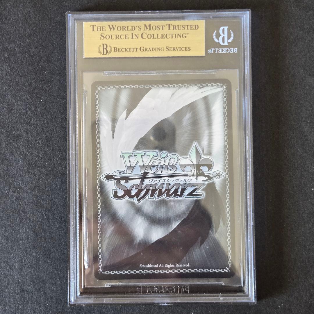 SP 応瑞(サイン入り) BGS10 - メルカリ