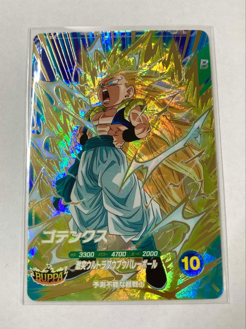 ドラゴンボールスーパーダイバーズ SDV7-022 ゴテンクス GDR - メルカリ