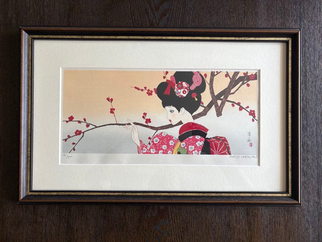 中原淳一 梅の頃 多色木版画 楽天市場】中原淳一 木版画・梅の頃 : 中原淳一ショップそれいゆ