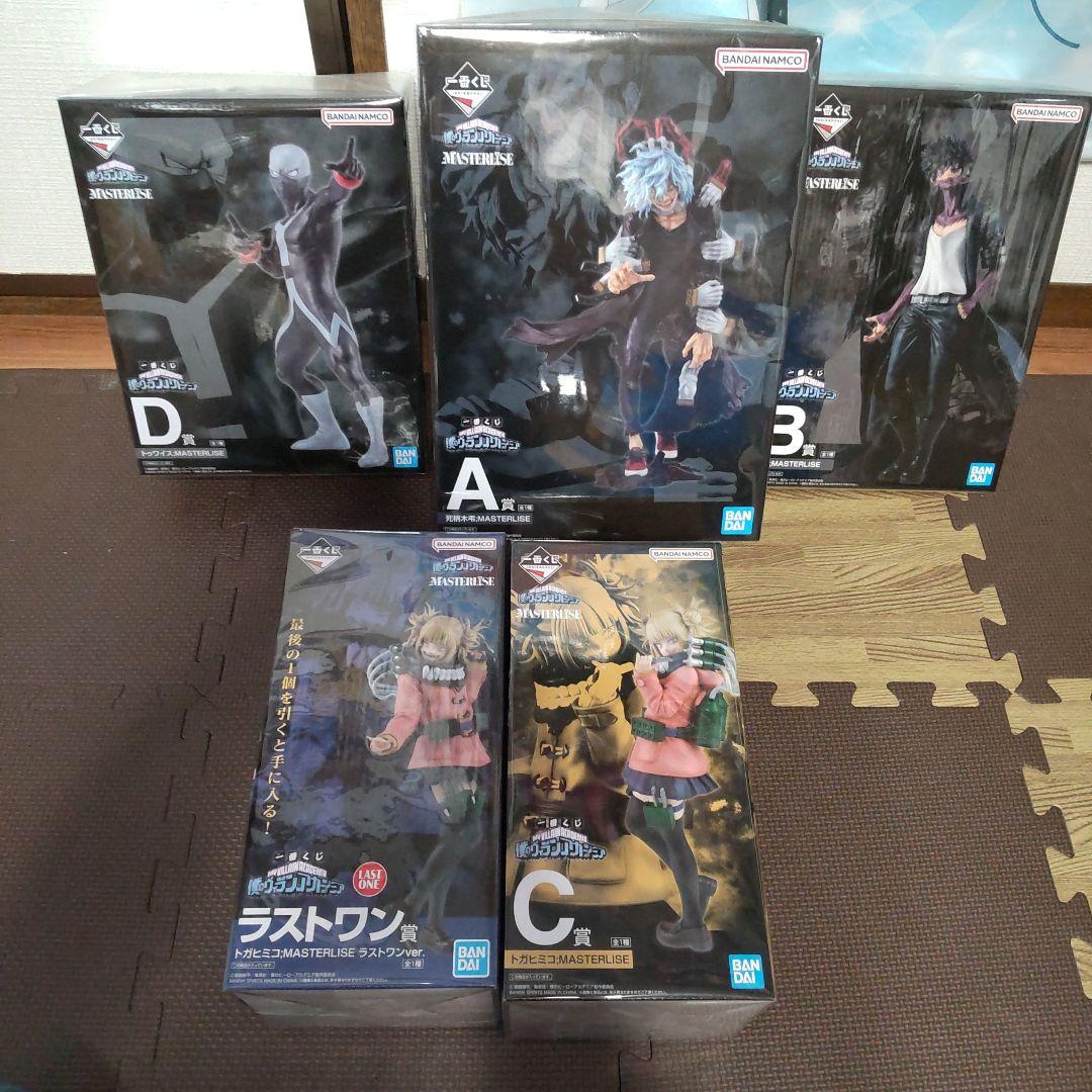 僕のヴィランアカデミア　フィギュア Amazon.co.jp: 一番くじ 僕のヴィランアカデミア A賞 死柄木弔