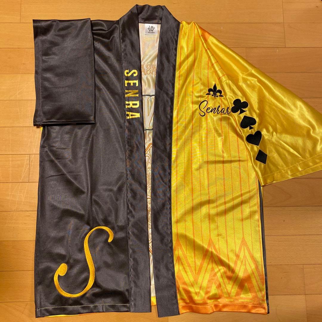 浦島坂田船 センラ 法被 センラ 旧法被 浦島坂田船 坂田家 法被