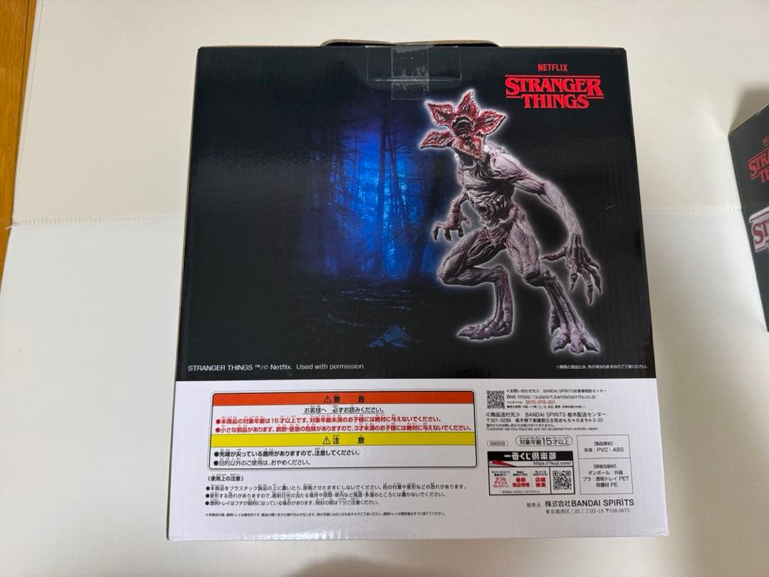 一番くじ ストレンジャーシングス 未知の世界 Vol.2 A賞B賞　デモゴルゴン