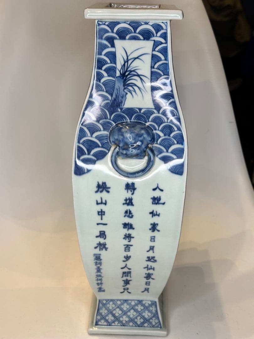 中国大清康熙年製 四方青花染付 双獅子耳花瓶 人物風景