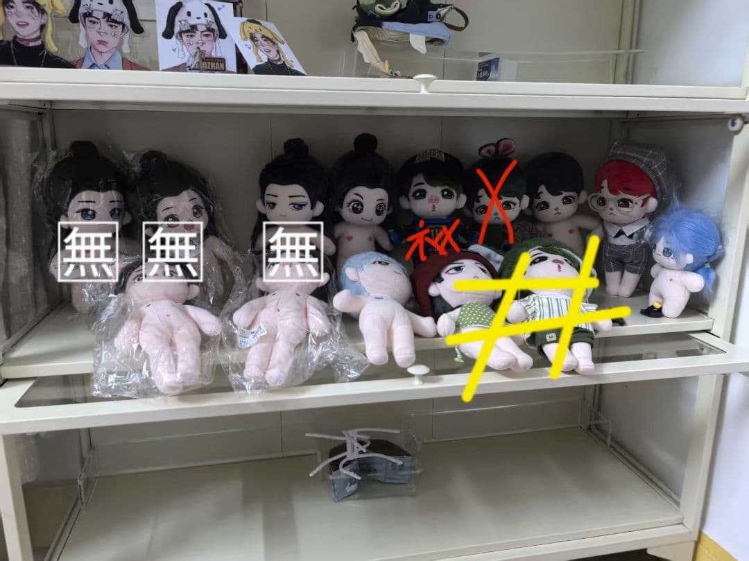 王一博ぬいぐるみ 肖戦ぬいぐるみ