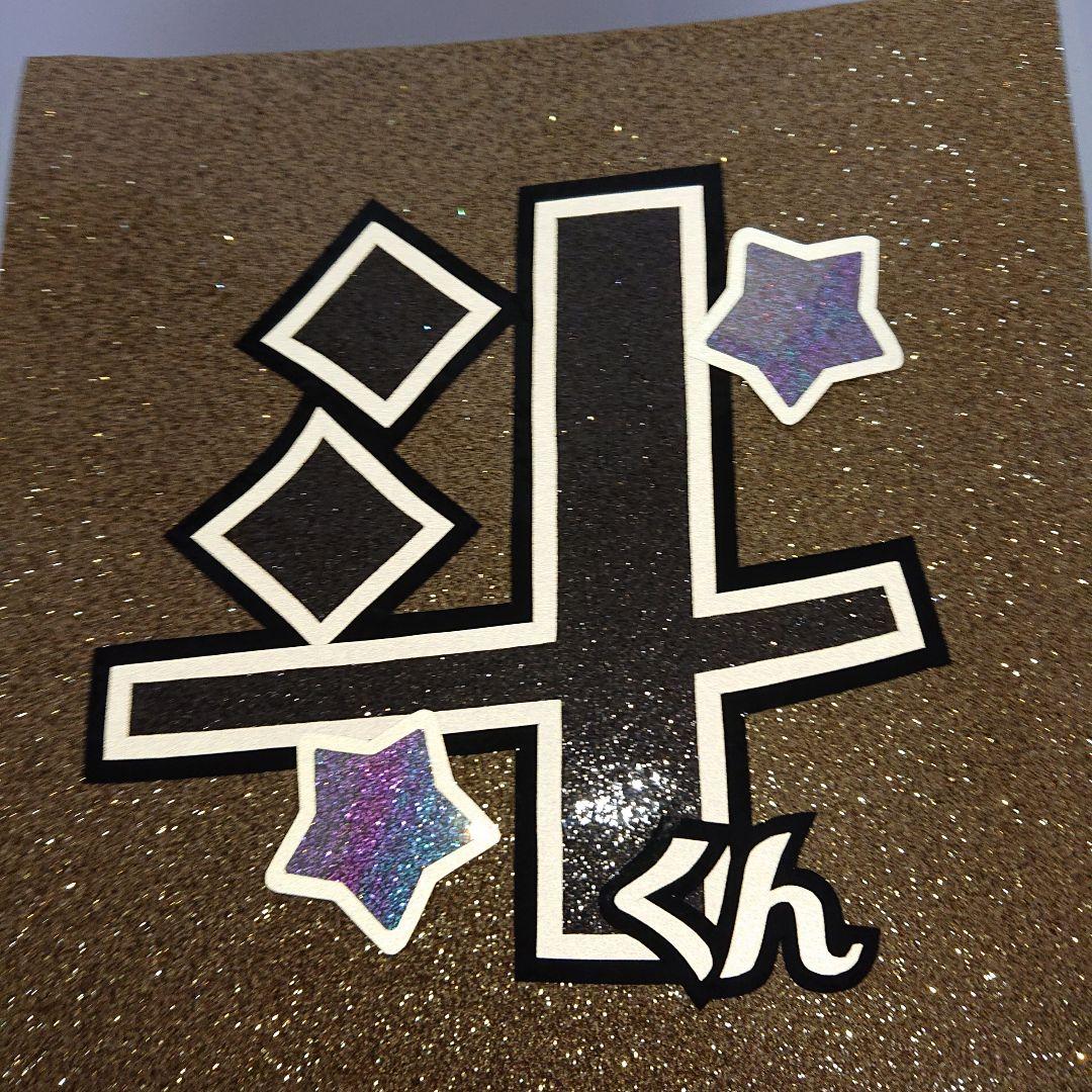 ぴょんさま確認ページ♡