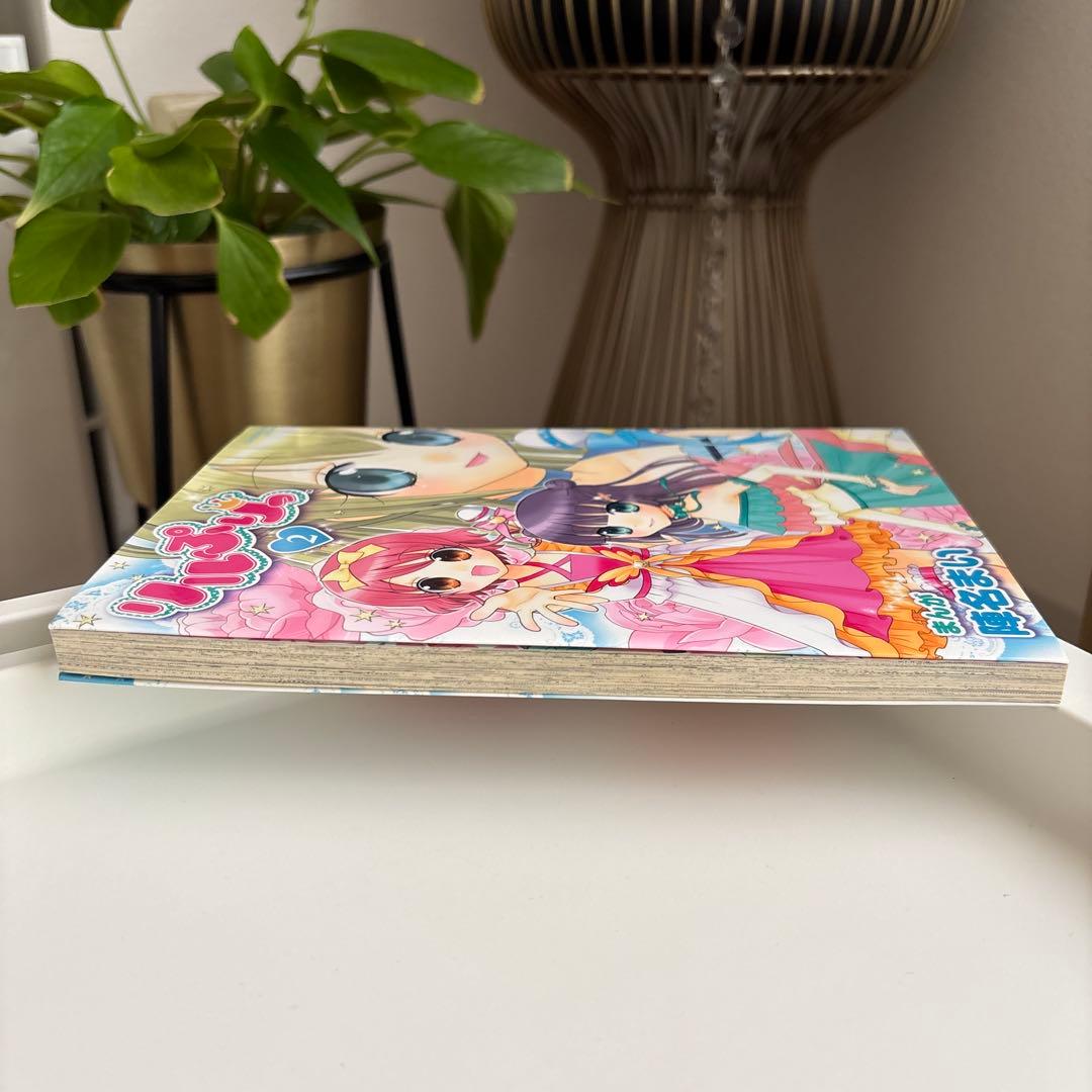 リルぷりっ 2 ふろくカード付き リルぷりっ 2 ふろくカード付き 付録カード