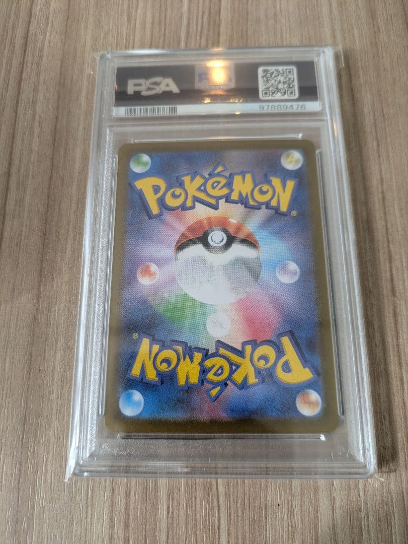 ポケモンカード　ブラッキー25th psa10