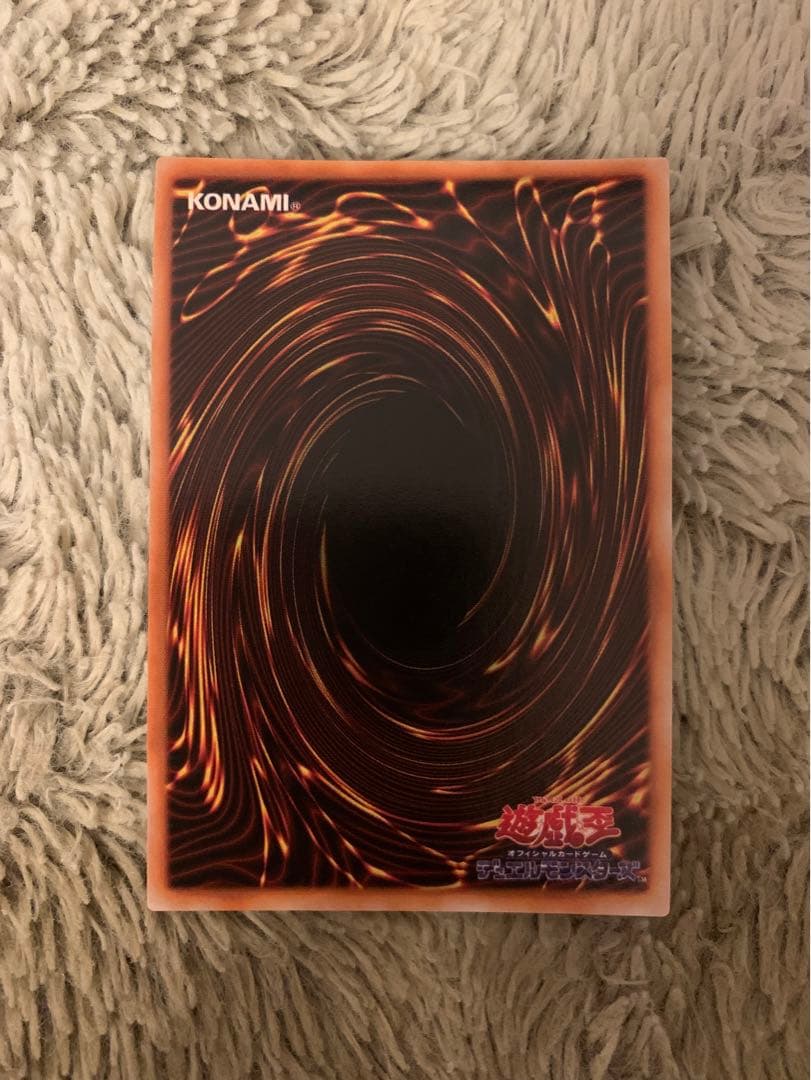 No.1766 遊戯王 美品 初期 カオスソルジャー ウルトラレア