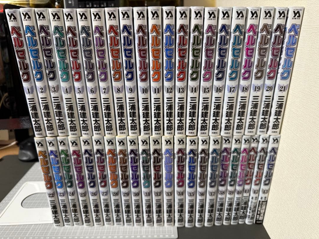 ベルセルク 全巻 1から43巻 新装版 最新刊