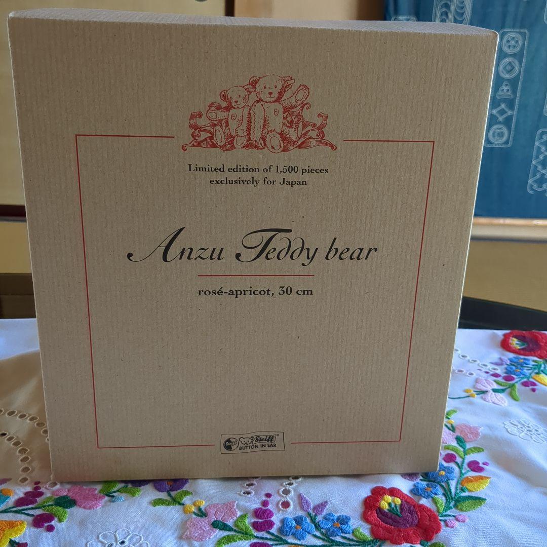 シュタイフ　アンズ