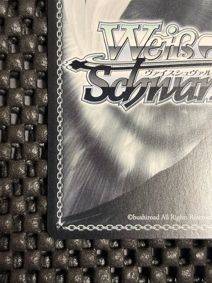 ヴァイスシュヴァルツ プロセカ 新しいことの始まり SEC