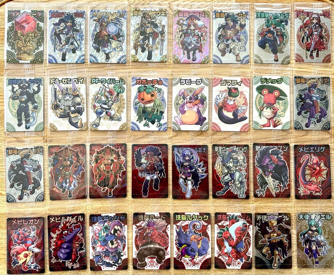 神羅万象チョコ 三章1弾〜4弾コンプ 未開封 箔押し 蓄光あり