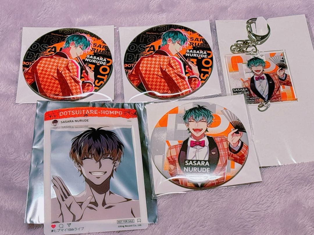 値下げしました‼️‼️ヒプノシスマイク グッズ まとめ売り