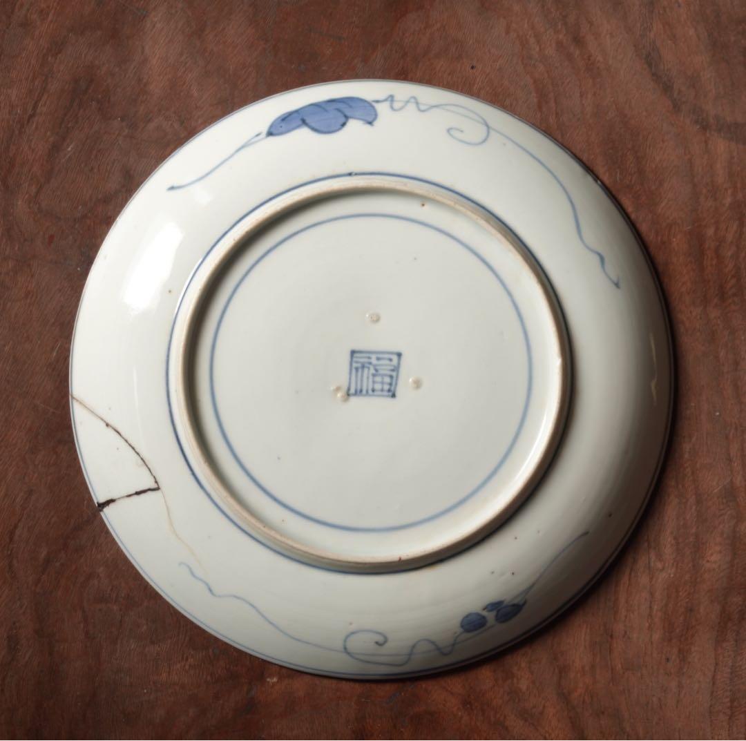 江戸時代 前期 古伊万里 藍九谷 染付 墨はじき縁 山水図 中皿 七寸皿