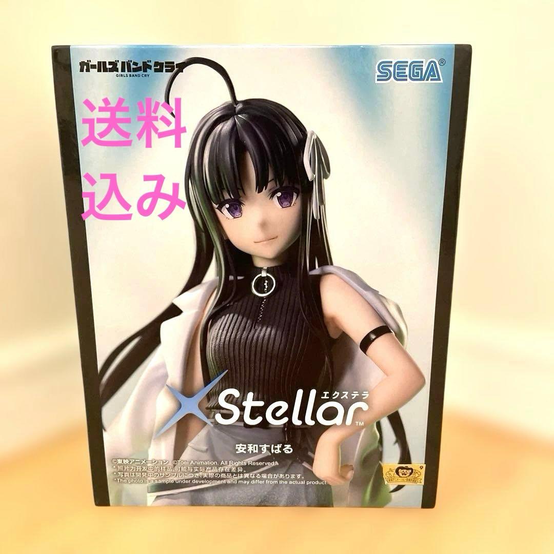 ガールズバンドクライ XStellar フィギュア 安和すばる - メルカリ