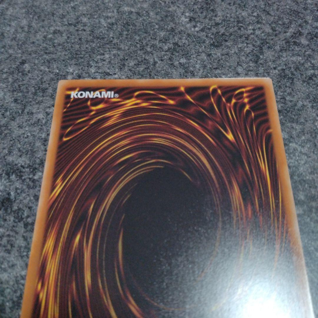 ブラックマジシャンガール スタンプエディション プリシク プリズマ