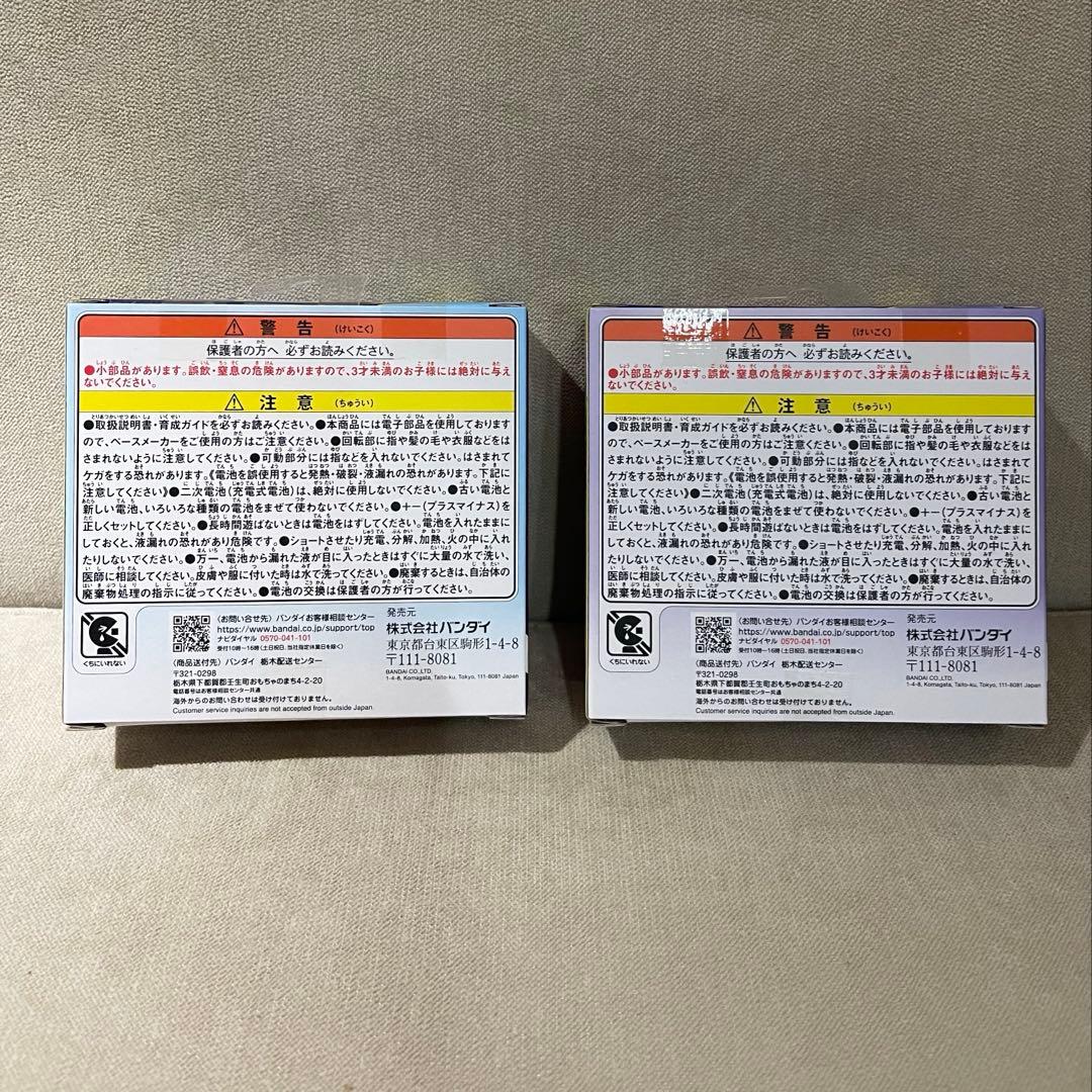 【新品未使用】たまごっちパラダイス 2個Tamagotchi Paradise