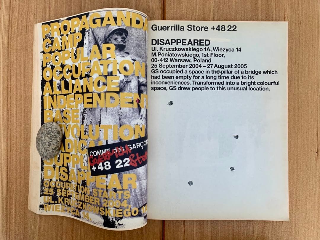 ビジュアルブック『GUERRILLA ZINE No.5』
