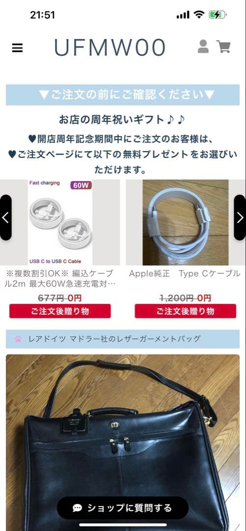 OFOF様専用ドイツ マドラー社のレザーガーメントバッグ